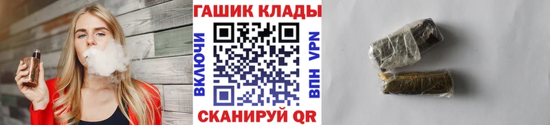Гашиш Изолятор  Купить  Киренск 