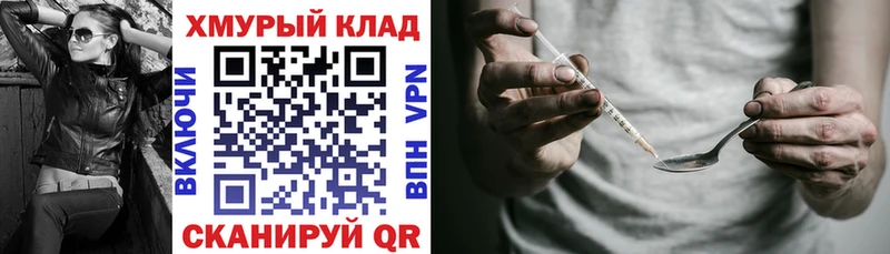 Героин белый  Купить  Киренск 