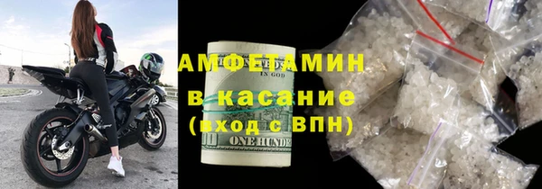 экстази Костерёво