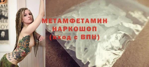 экстази Костерёво