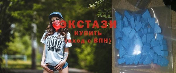 экстази Костерёво