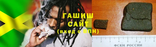 экстази Костерёво