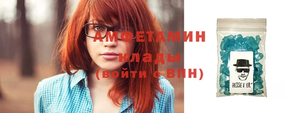 экстази Костерёво