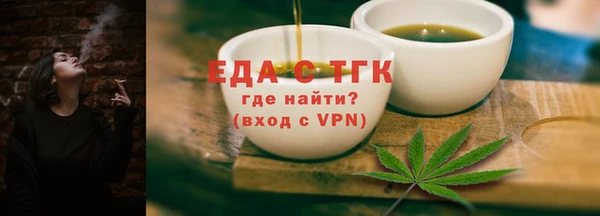 соль курить ск Корсаков