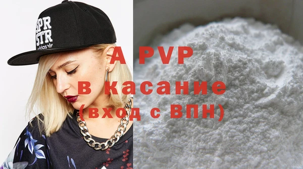 экстази Костерёво
