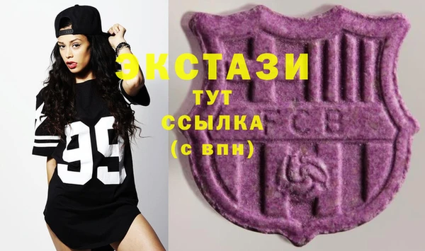 экстази Костерёво