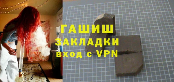 соль курить ск Корсаков