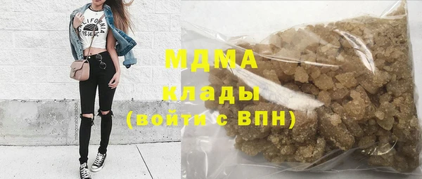 соль курить ск Корсаков