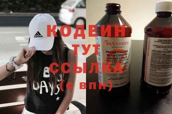 экстази Костерёво