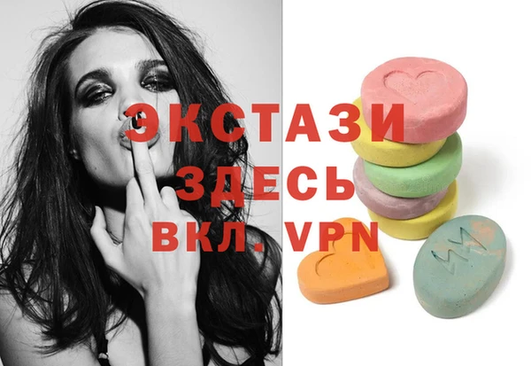 экстази Костерёво