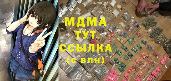 соль курить ск Корсаков