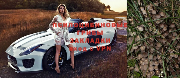 экстази Костерёво