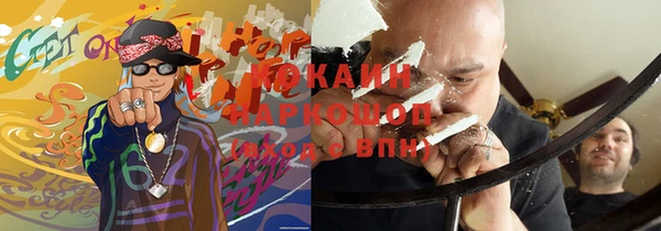 экстази Костерёво