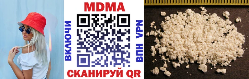 Купить закладки  Киренск  МДМА VHQ 