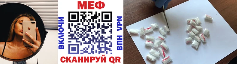 Купить где  Киренск  МЕФ 4 MMC 