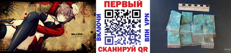 Купить закладки Киренск Первитин кристалл