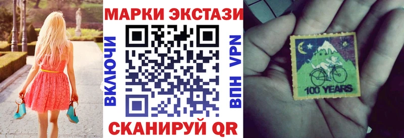 Купить Киренск Марки 25I-NBOMe 1,5мг