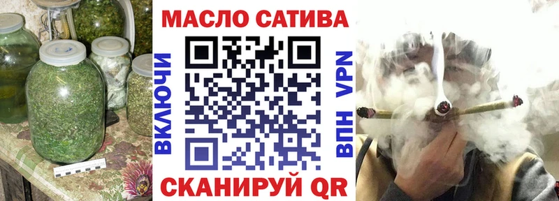 Купить закладки  Киренск  ТГК концентрат 